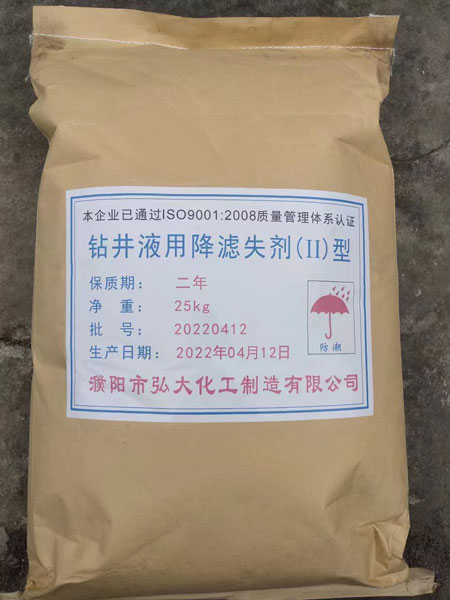 Delivery of Fluid Loss Reducing Agent (APH)