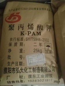 Polyacrylamide potassium salt (K-PAM) for drilling fluids